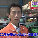 メ～テレUP
